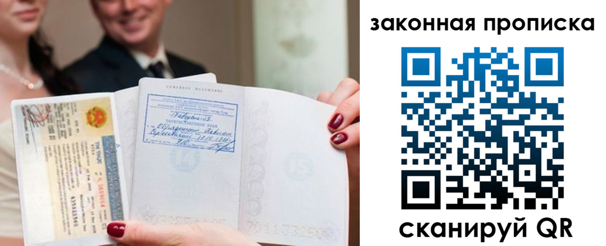 временная регистрация собственник в Благодарном
