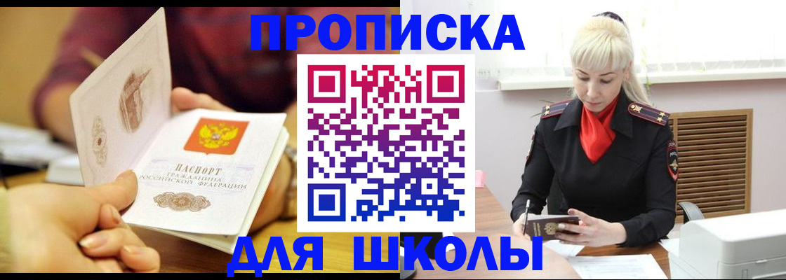 форма 3 в Благодарном